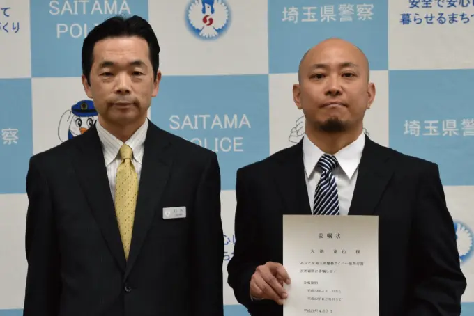 saitama_advisor.webp