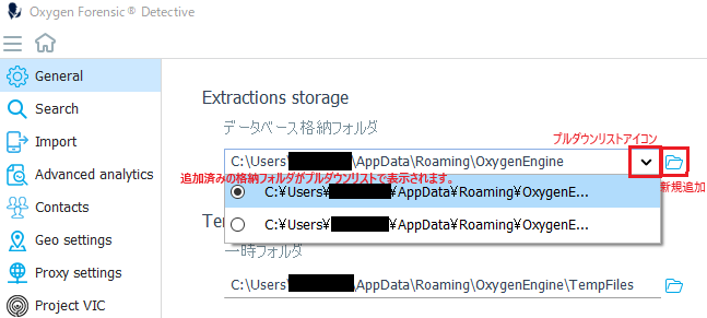 oxygen_qa_extractions_storage.png